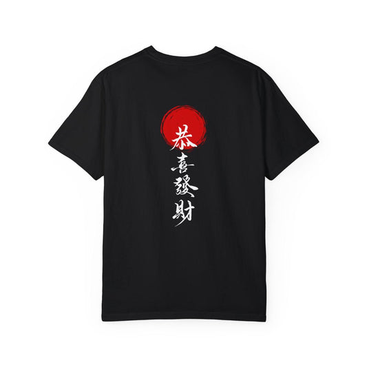 Japanese Encarved Text Tee